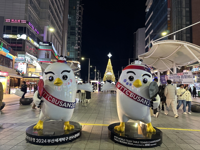 BNK부산은행 2024 부산세계탁구선수권, 해운대 빛 축제 동참