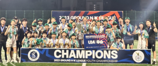 대전하나시티즌 U15, 2023 GROUND.N K리그 U14 챔피언십 우승